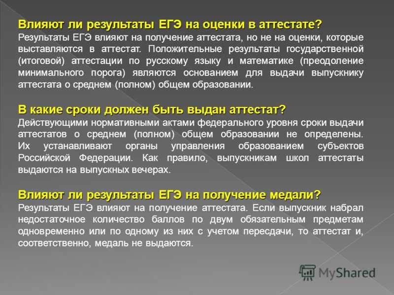Калькулятор среднего балла - посчитать оценки онлайн