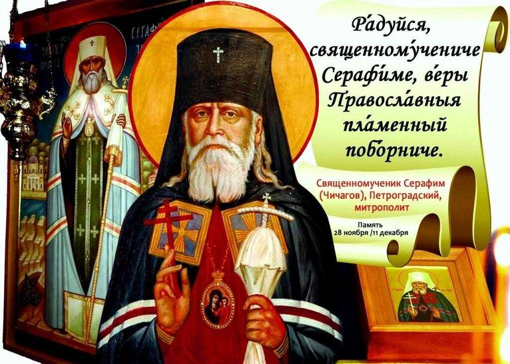 Церковные православные праздники в апреле 2023 года