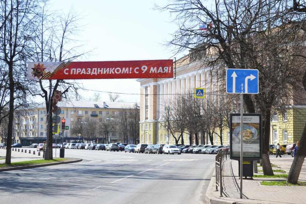 День города великий новгород будет праздновать три дня в 2021 году