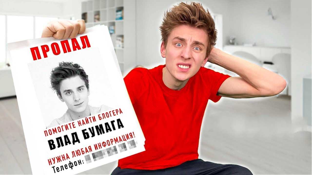 Куда пропал влад а4: почему блогер не снимается в собственных видео