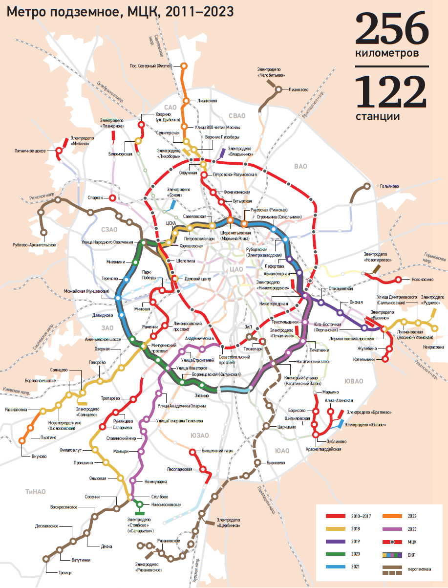 Схема метро на 2024 год