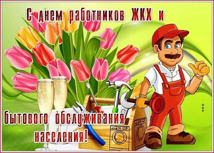 Какого числа празднуют день кладовщика в россии в 2022 году