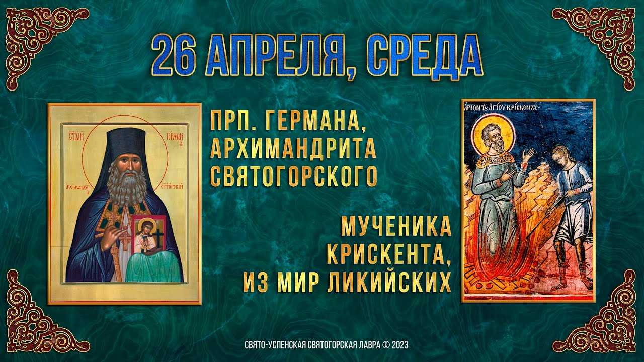 Какой завтра церковный праздник по православному календарю 2023 в россии