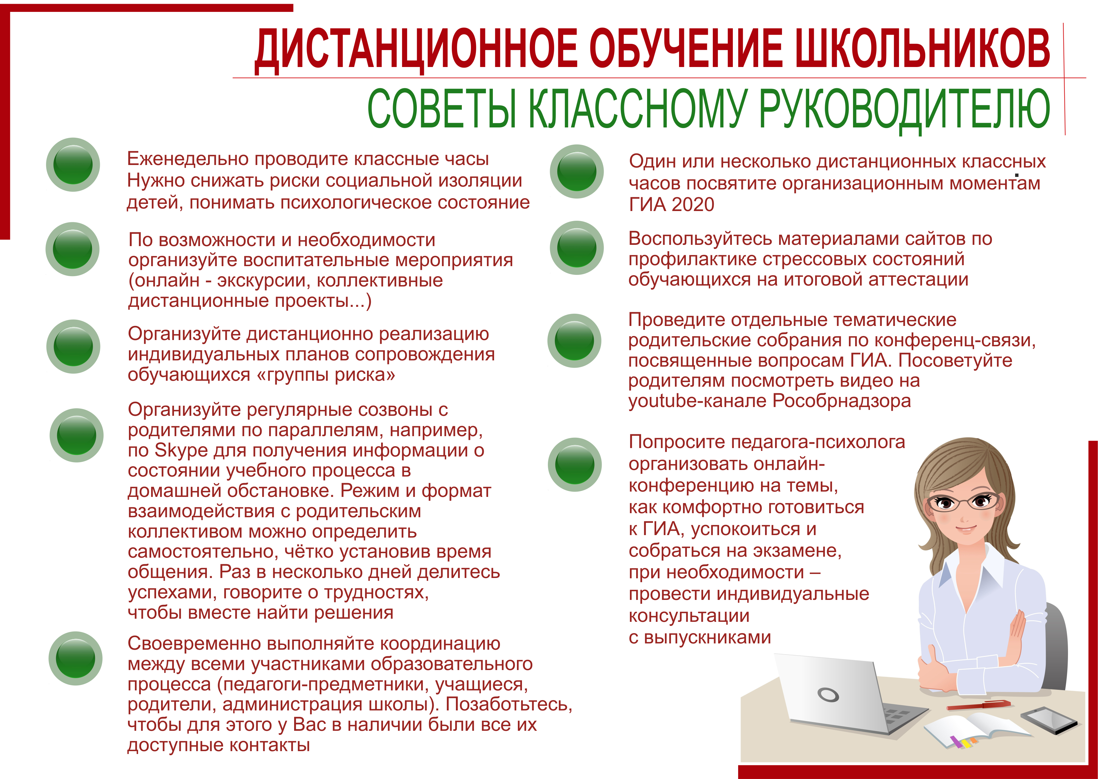 «все может быть»: про­длят ли дистан­ци­он­ку в вузах и кол­ле­джах после 8 нояб­ря до ново­го года – све­жие новости