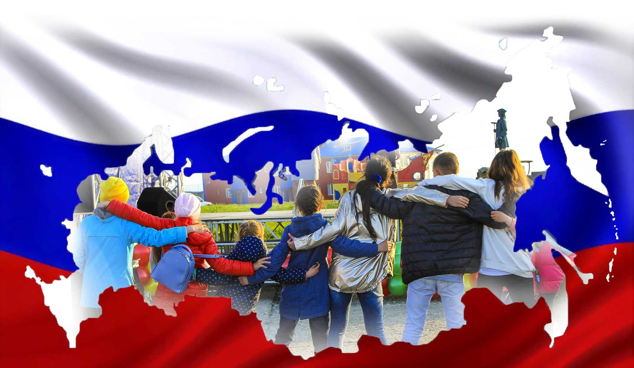 Как отметят день народного единства