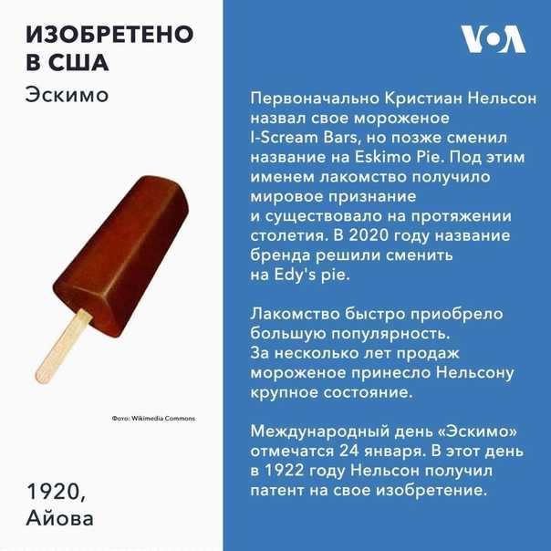 Топ-9 лучших мороженых в мире 2023 года в рейтинге zuzako