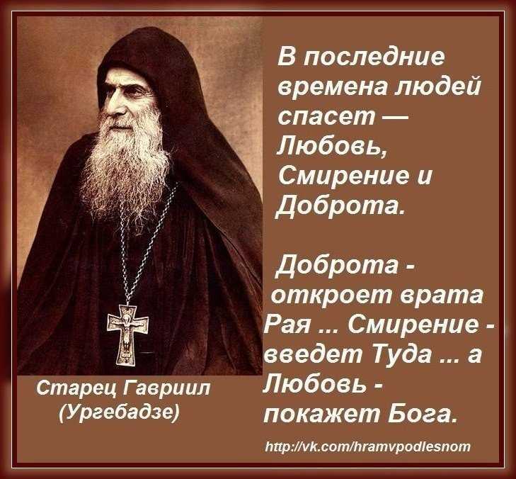 Какой церковный праздник сегодня, 5 июля, отмечают православные христиане, история, традиции, суть праздника