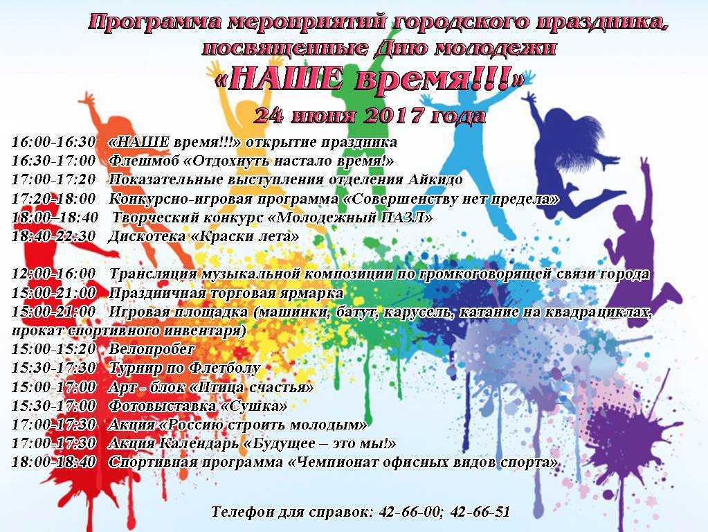 Какой праздник сегодня, 10 октября 2022 года, праздники разных стран, праздники россии