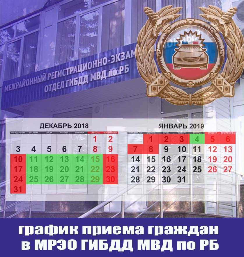 Как работает мировой суд в праздничные дни 2021