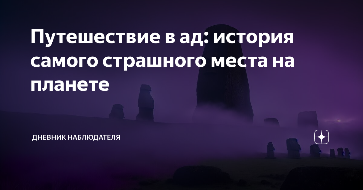 Как попасть в другой мир на лифте » страшные истории