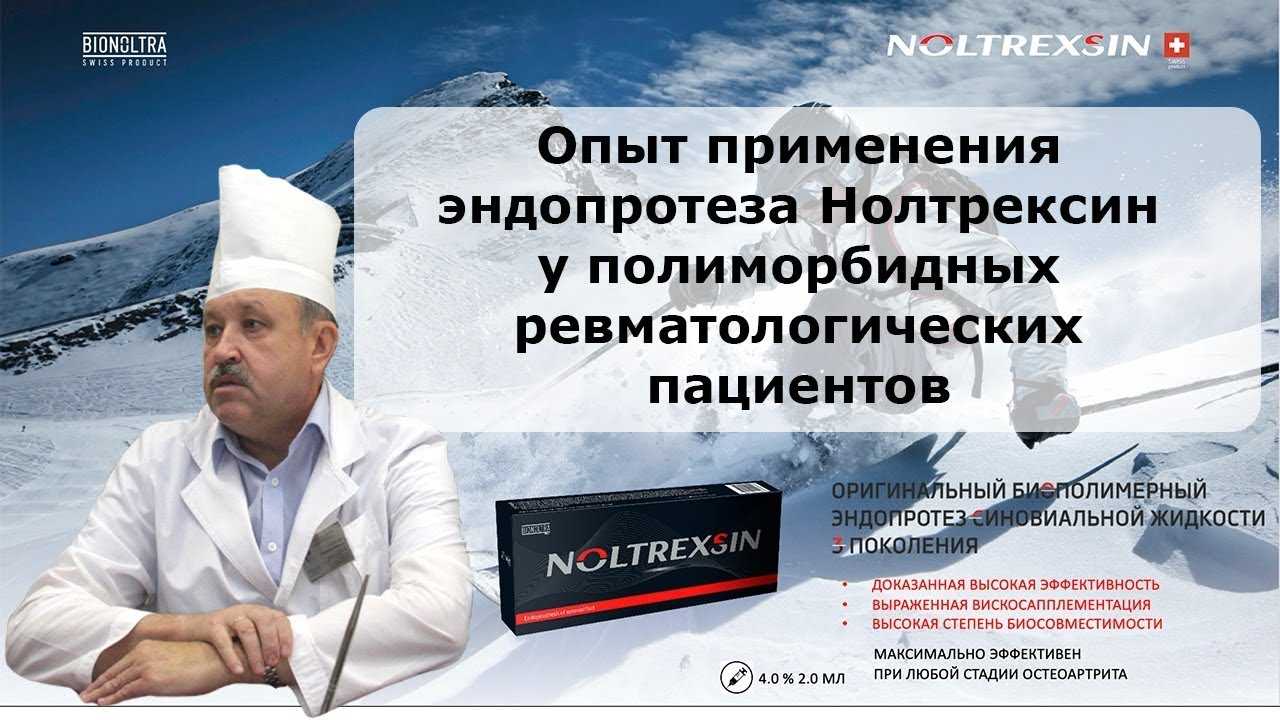 Первая помощь при высоком давлении