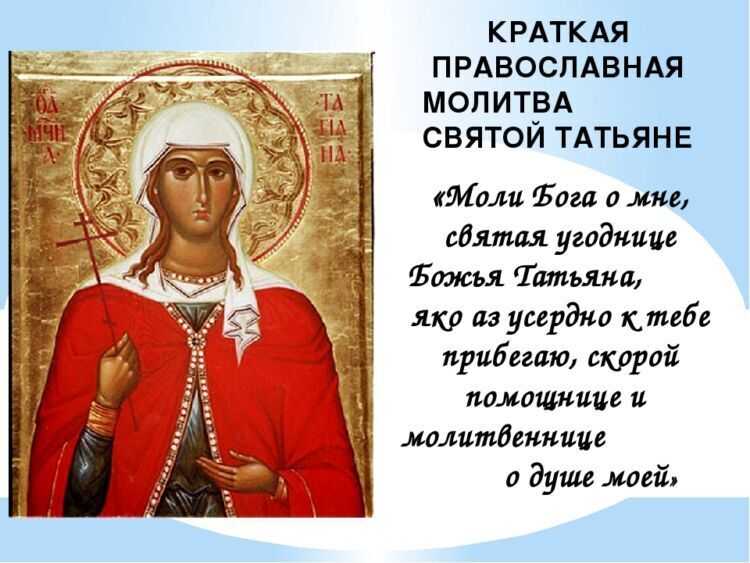 День ангела тамары: по православному церковному календарю