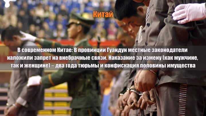 Как наказывали женщин за измену в других странах: пытки средневековья