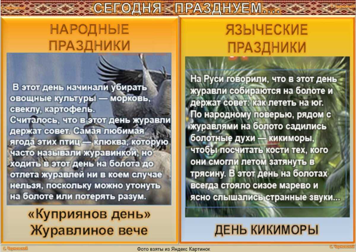 Приметы на 13 апреля 2022 года: что запрещается делать в этот день? » лента новостей казахстана и мира - kazlenta.kz
