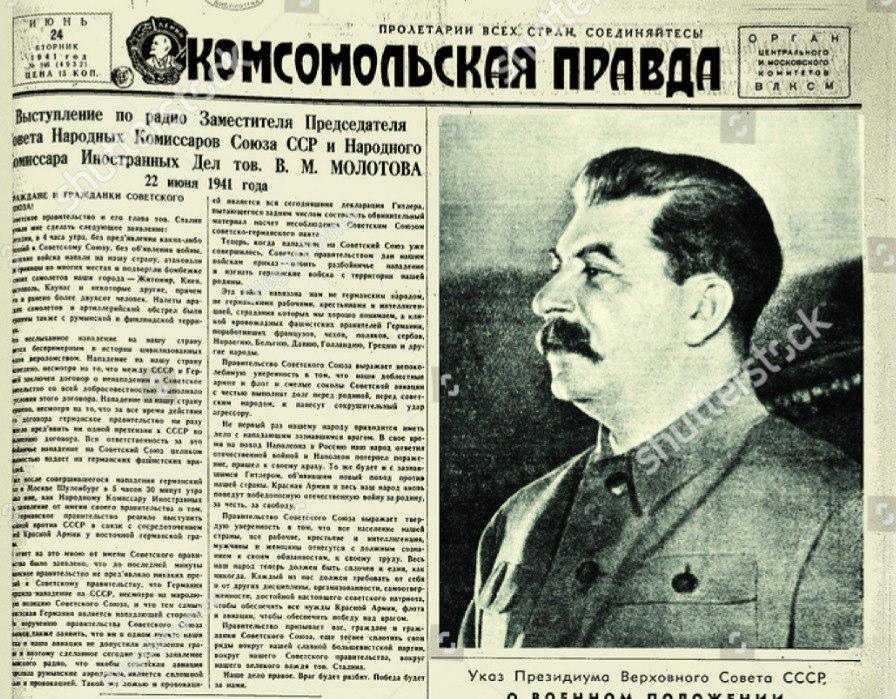 Дата нападения германии на ссср: исторические факты - switki.ru
