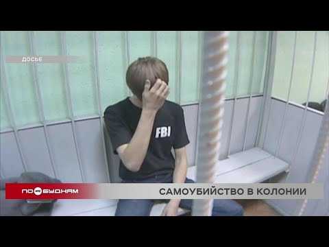 Почему никита лыткин совершил самоубийство