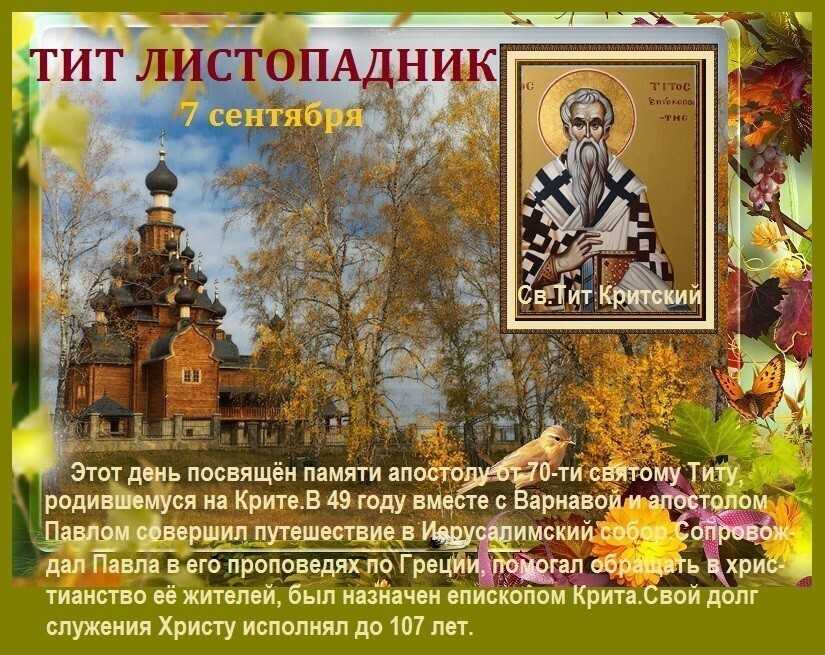 Приметы на 7 декабря 2021 года: что нельзя делать в этот день? » лента новостей казахстана и мира - kazlenta.kz