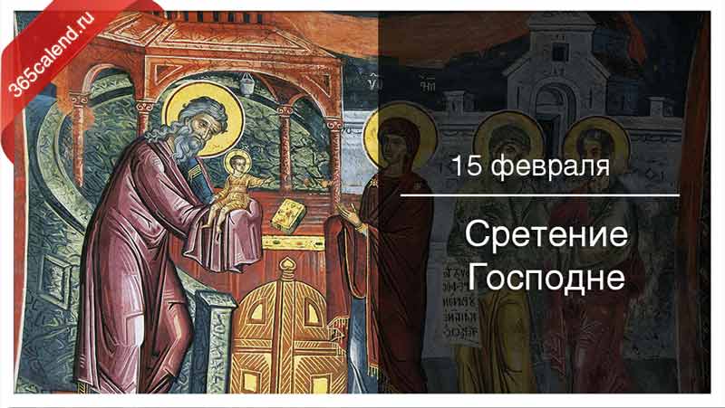 Когда чистый понедельник в 2023 году, традиции, запреты, молитва