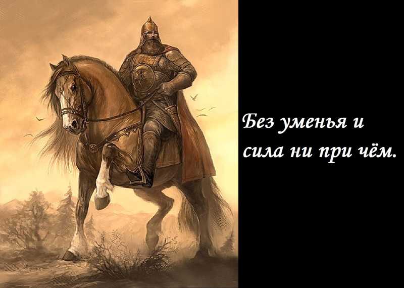 Святогор-богатырь - краткое содержание былины