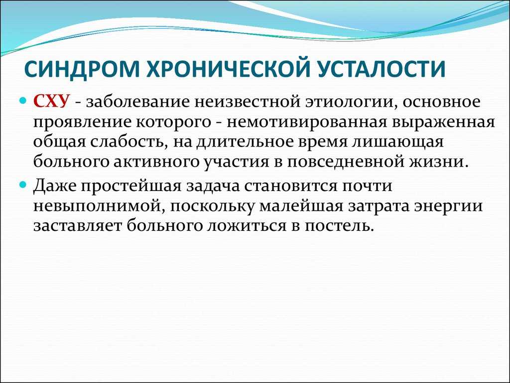 Болит голова, слабость, тошнота и сонливость: причины, методы диагностики и лечения | ким