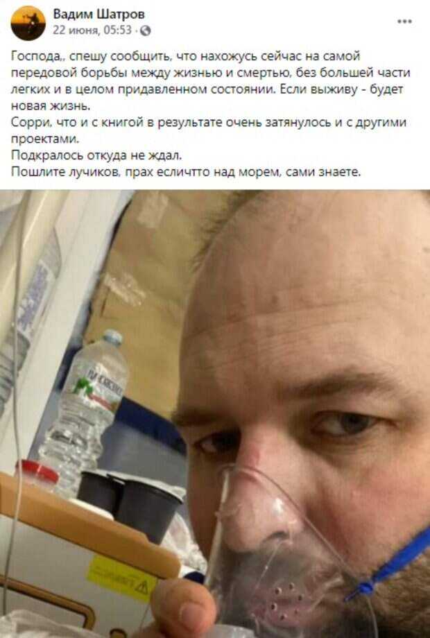 Вадим шатров — биография, личная жизнь, фото, причина смерти, режиссер максим, «инстаграм», «фейсбук», клипы - 24сми