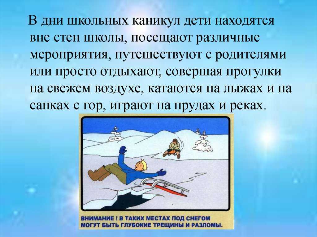 Когда каникулы у школьников в 2018 году осенью: дата