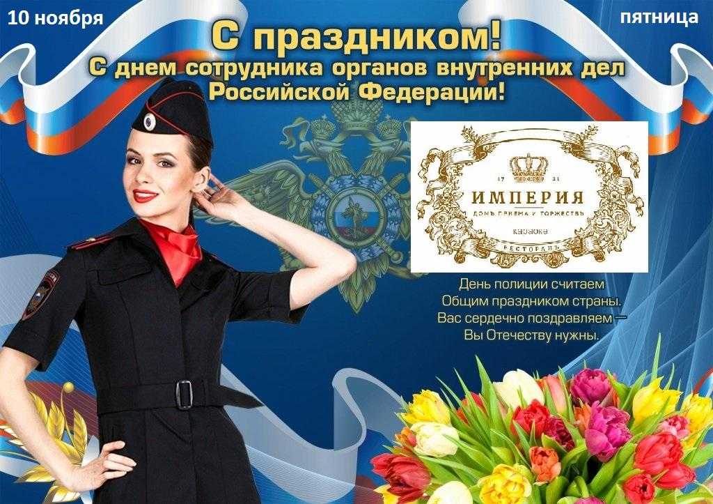 Праздники, которые отмечают 29 декабря: день службы профессионально-психологического отбора мвд рф, день виолончели и еще несколько праздников отмечают в россии