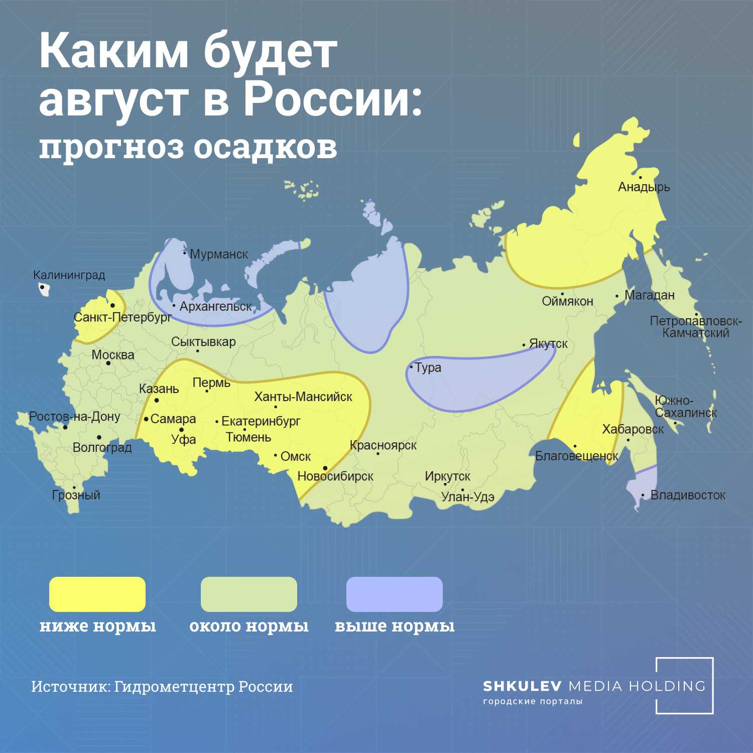 Каким будет лето в 2021 году, когда в россии наступит летняя погода