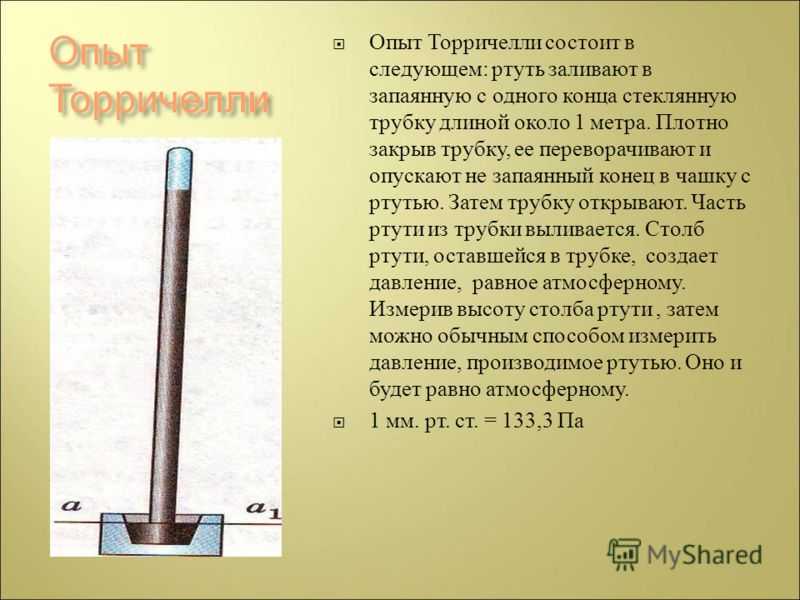 Сигареты со ртутью в крыму можно опровергнуть, поскольку нет доказательств