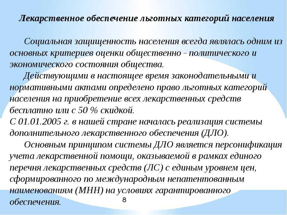 Памятка для граждан