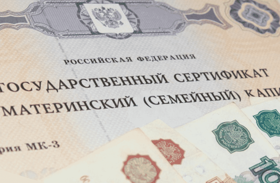 Больше, проще и быстрее: материнский капитал в 2021 году