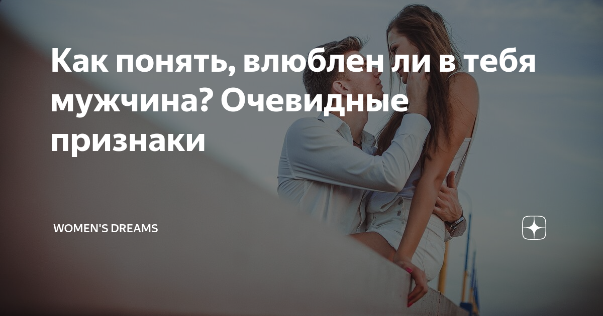4 вещи, которыми мужчина дает понять, что он равнодушен к женщине