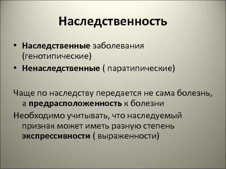 Что может унаследовать ребенок от суррогатной матери?