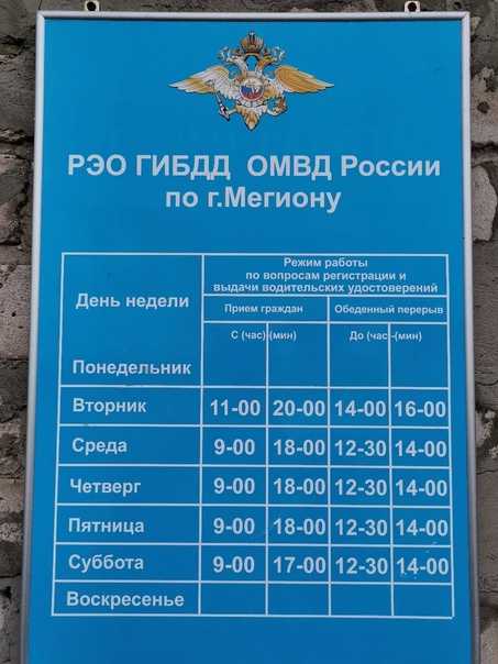 Как работает мировой суд в праздничные дни 2021