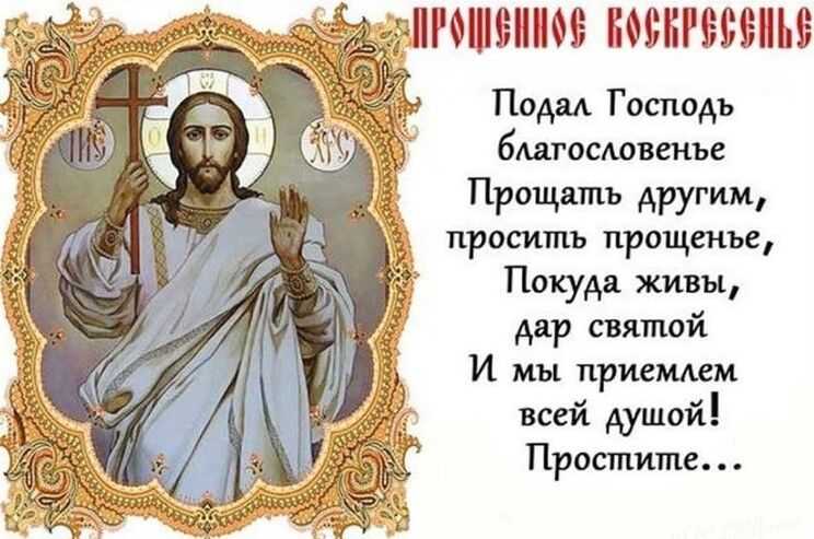 Можно ли стирать в воскресенье ответ батюшки