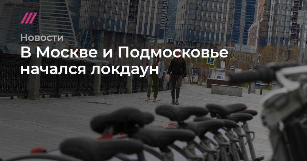 Могут ли продлить нерабочие дни после 7 ноября 2021 года в связи с распространением коронавируса
