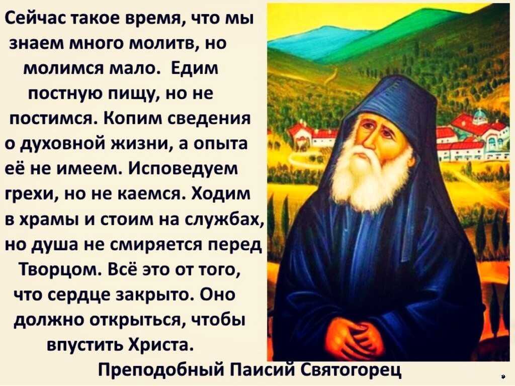 Архимандрит тихон (секретарев): «главное - научить народ молиться»