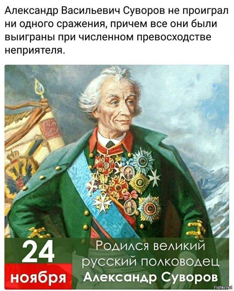 Александр суворов - биография полководца, слова, цитаты и высказывания а. суворова об армии, о войне, о россии, о родине
