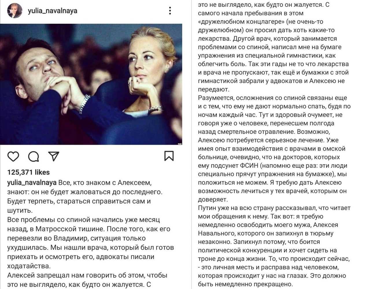 Жена алексея навального: биография, кем работает, история знакомства