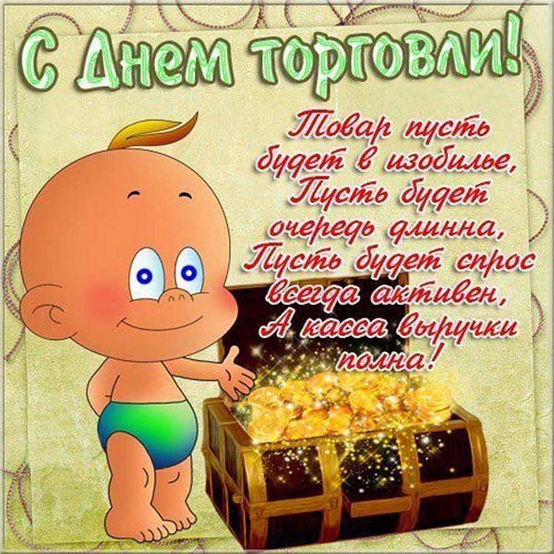 Международный день клиента!