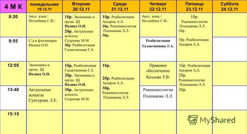 Почему запретили показывать «дом-2» по тв в выходные?