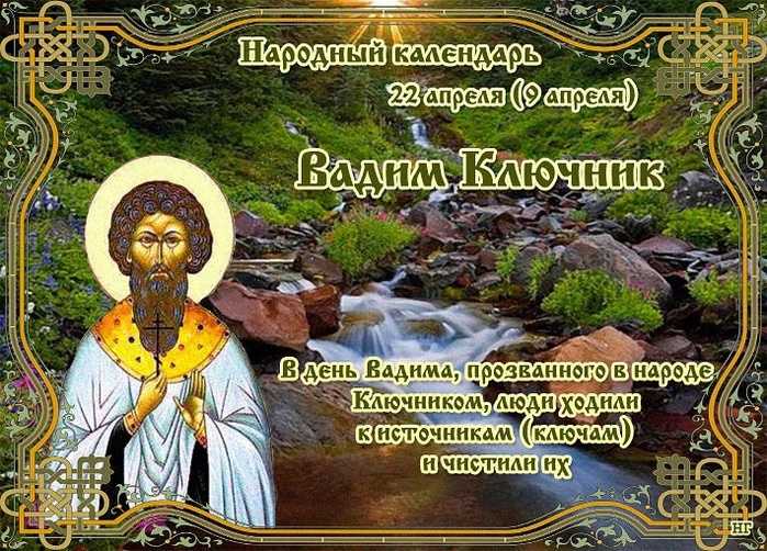 Приметы на 1 декабря 2022 года: что категорически запрещается делать в этот день » лента новостей казахстана и мира - kazlenta.kz