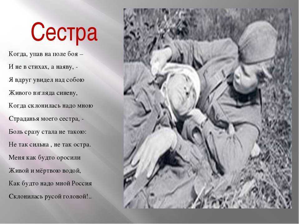 Айнур фатыхов баянист биография