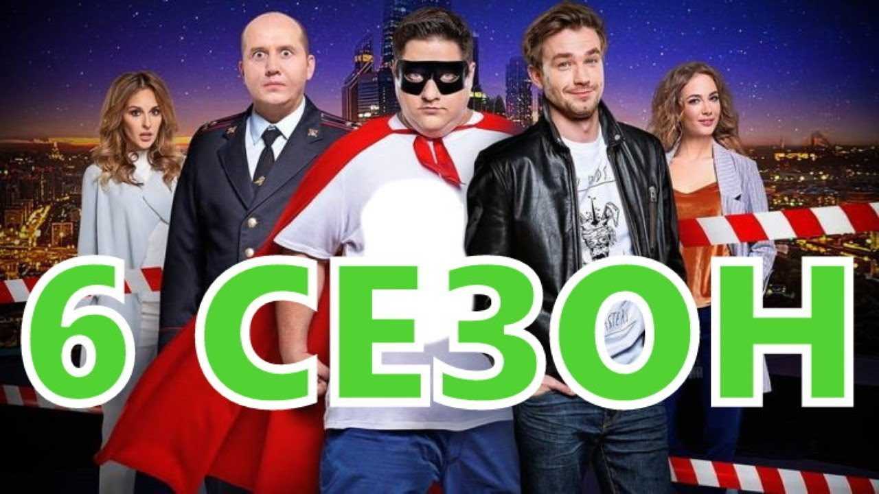 Милиционер с рублевки интересуется датой выхода сериала