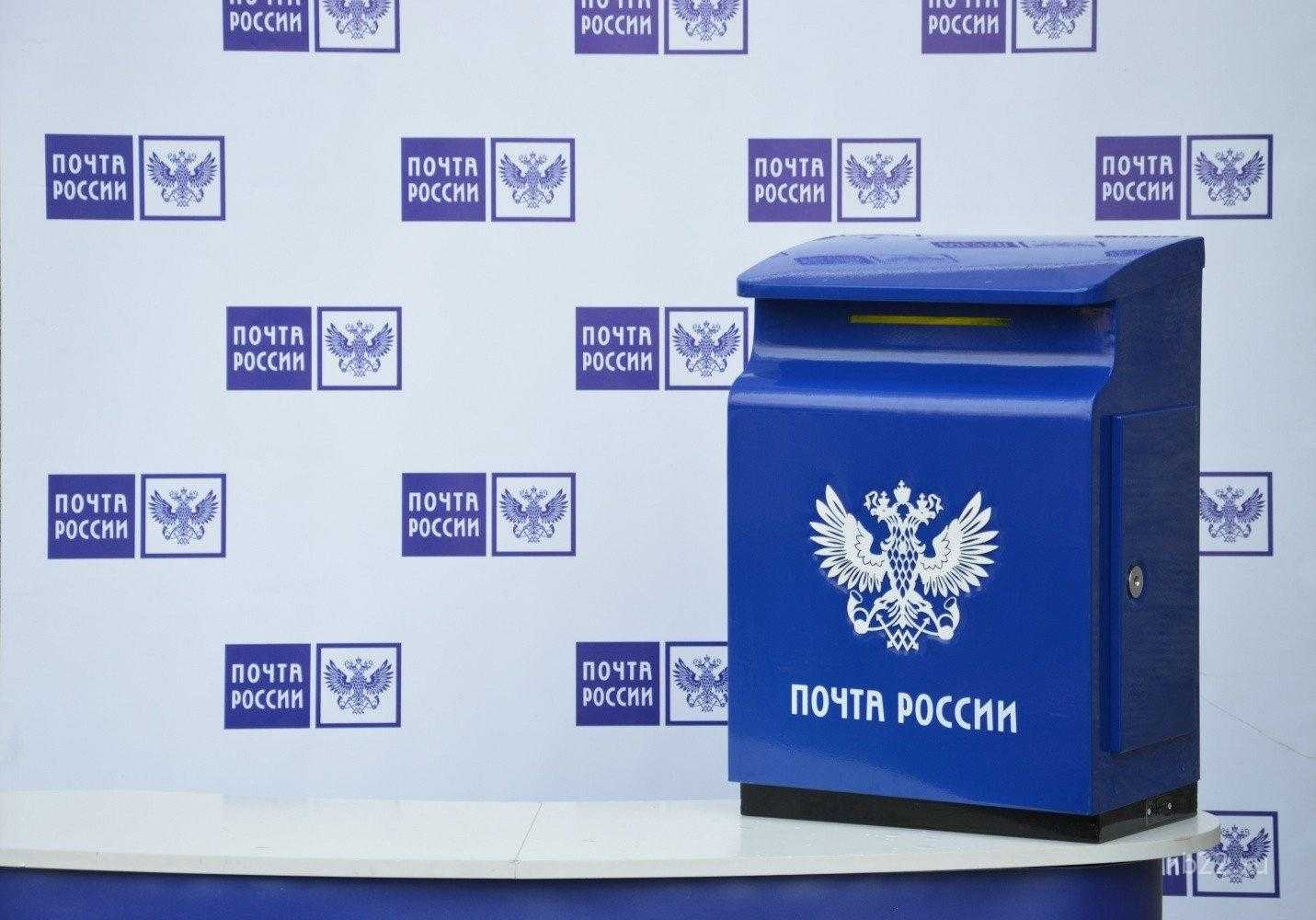Как будет работать почта россии в новогодние праздники 2023 года