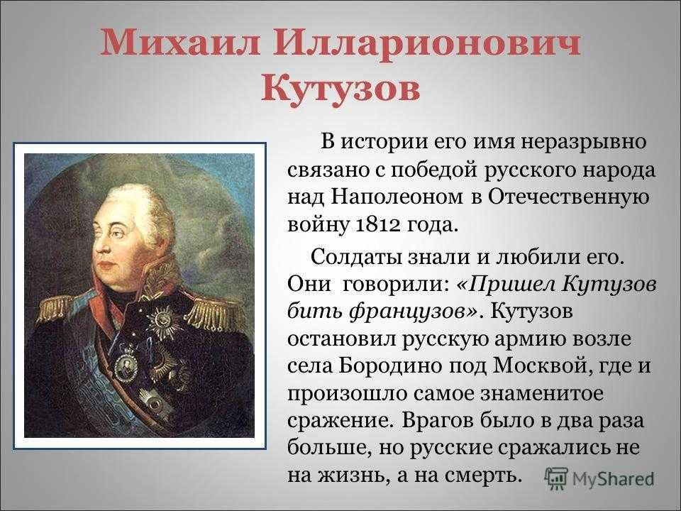 Александр i. гражданский подвиг помазанника божьего