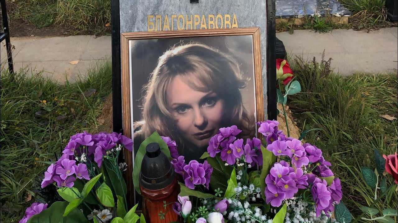 Ирина бржевская ушла из жизни несколько месяцев назад, причина смерти пока не раскрыта