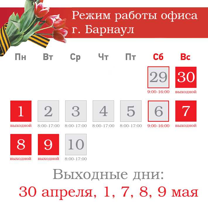 Какой сегодня, 27 апреля 2023 года, праздник отмечают в разных странах и россии