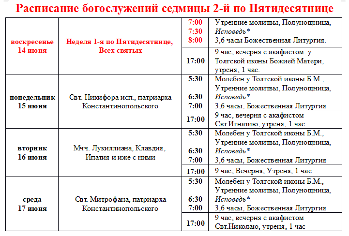 Нерабочие дни с 30 октября по 7 ноября: что делать работодателям