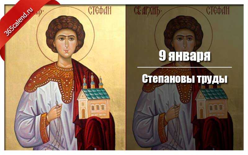 Масленица, пасха и родительский день: даты главных православных праздников и постов на 2023 год